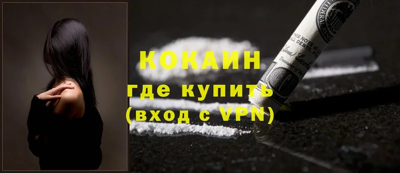 mega ONION  Чистополь  Cocaine Колумбийский 